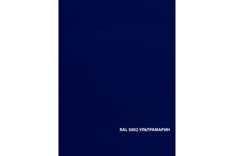 Купить DALI Грунт-эмаль 3в1 гладкая ультрамарин RAL5002 2л фото №2