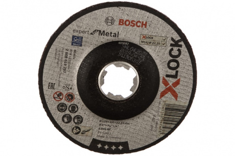 Купить Диск абразивный BOSCH X-LOCK Expert for Metal 125*2.5*22.2     2.608.619.257 фото №1